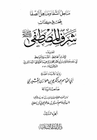 msms3 (1).pdf